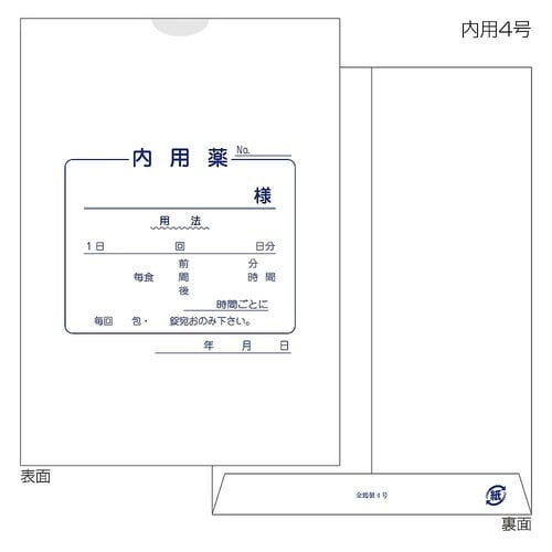 60040−000 紙薬袋 4号 内用