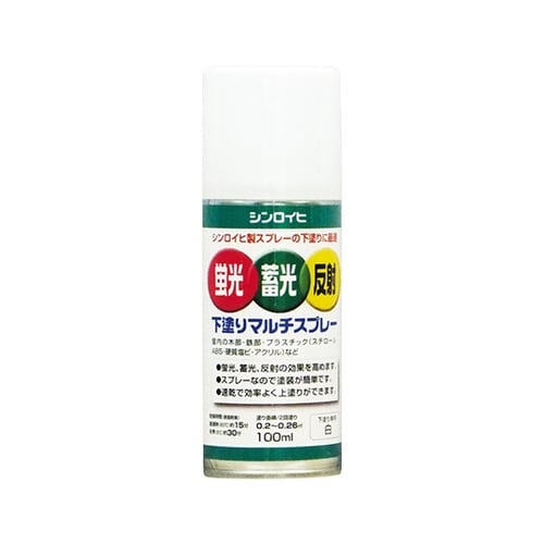 下塗りマルチスプレー