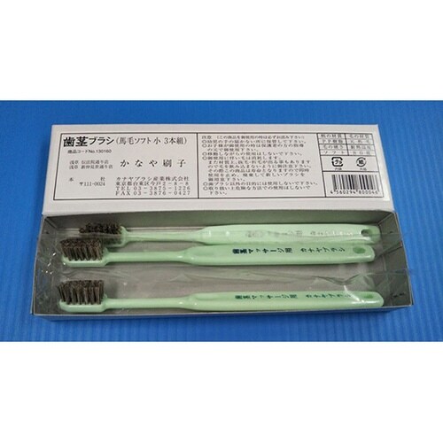歯ブラシ 歯茎マッサージ 1箱(3本入)