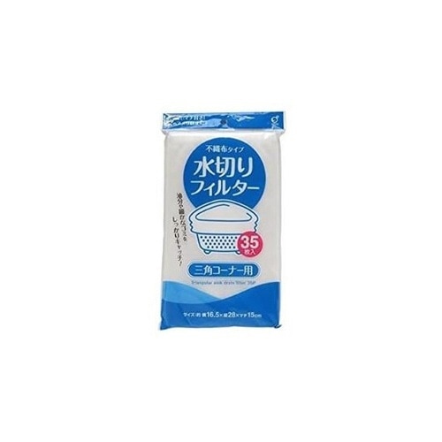 水切りフィルター 三角コーナー用 1袋(