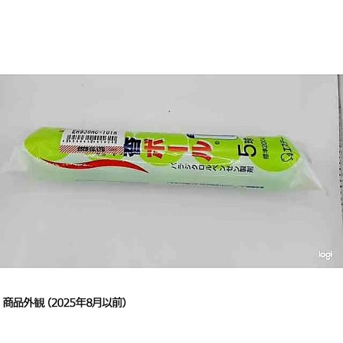200g トイレ芳香・消臭ボール(5個)