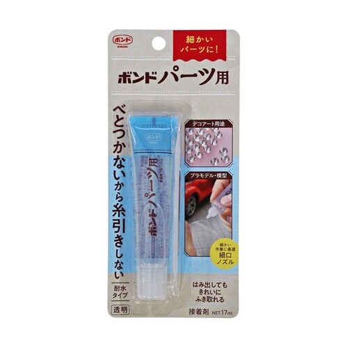 ボンドパーツ用 #06039