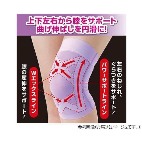 テーピストXX ベージュ Mサイズ