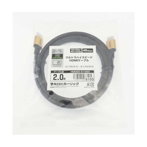 HDM20−610GD Iケーブル 2m