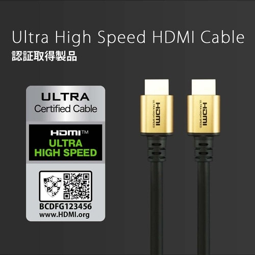 ウルトラハイスピードHDMIケーブル ゴ