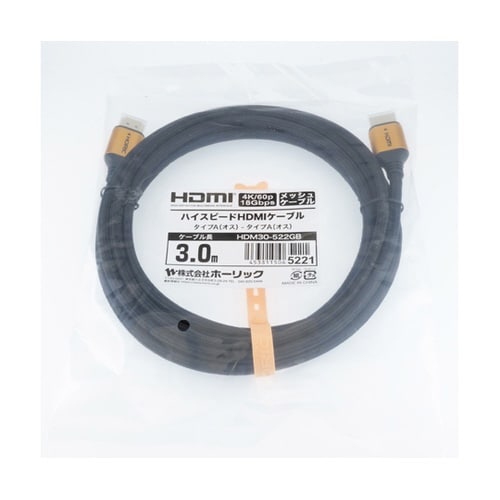 HDM30−522GB ケーブル 3m