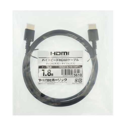 HDM18−561BK ケーブル1.8m