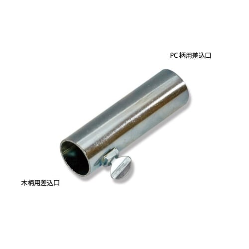 ローラージョイント 125mm