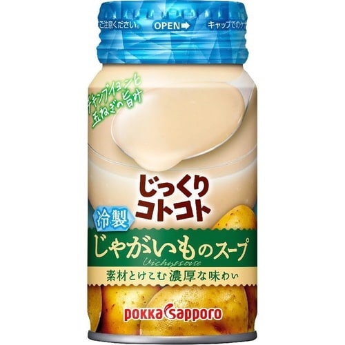 じっくりコトコト冷製じゃがいもスープ170g30本