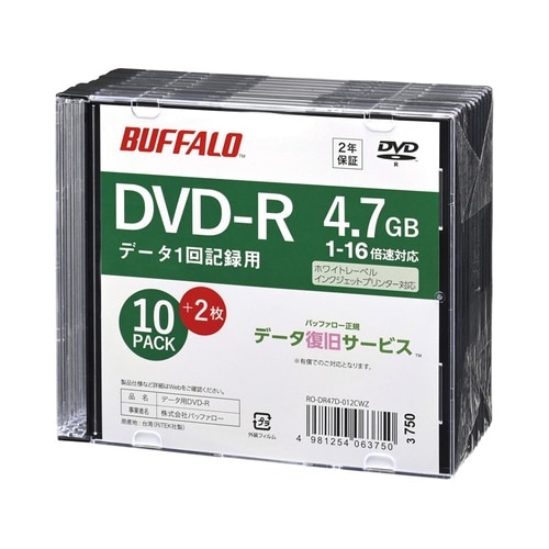 DVDR PCデータ 4.7GB 10枚+2枚