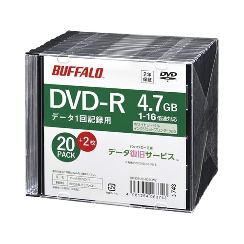 DVDR PCデータ 4.7GB 20枚+2枚