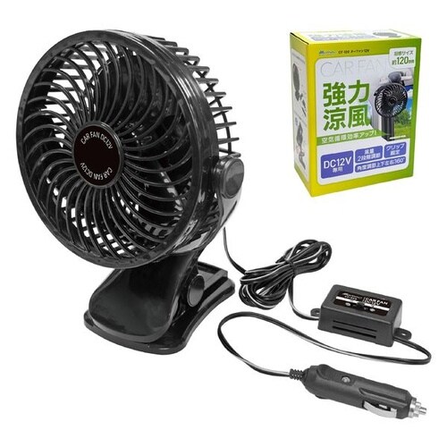 カーファン DC12V車載用扇風機 クリップ固定式