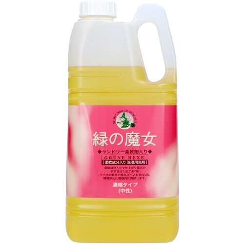 緑の魔女ランドリー柔軟剤入り業務用
