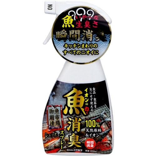 魚用消臭スプレー300ML