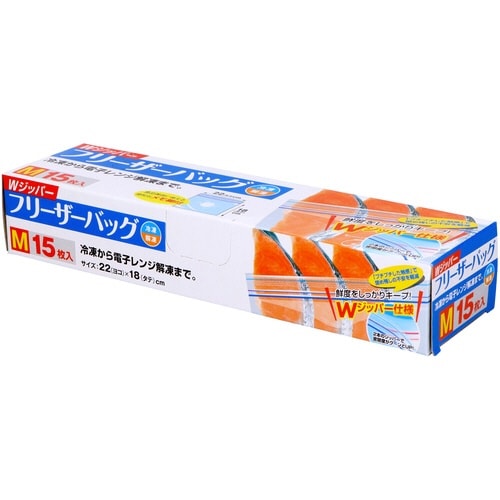新WジッパーフリーザーバッグM15枚入