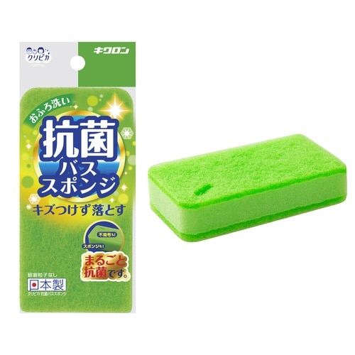 クリピカ 抗菌バススポンジ
