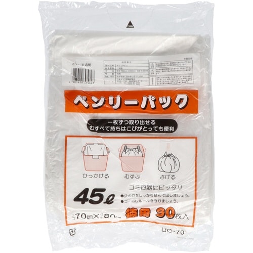 UC−70 ベンリーパック 45L 半透明30枚