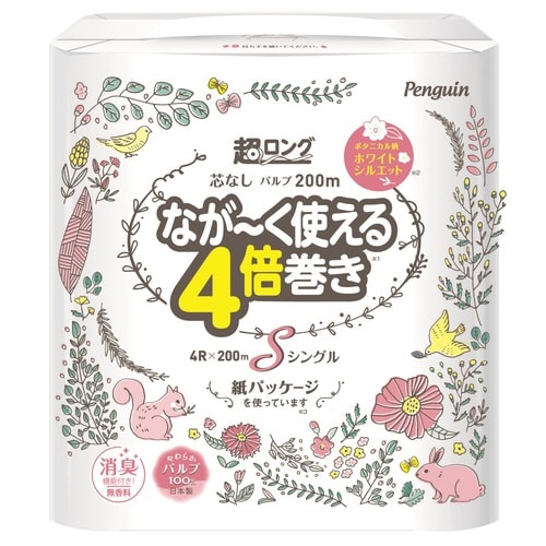 ペンギン超ロングパルプ4倍巻き4RS