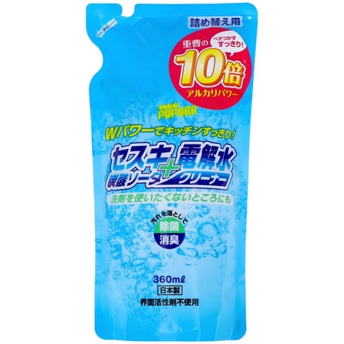 セスキ炭酸ソーダ+電解水クリーナー詰替360ML