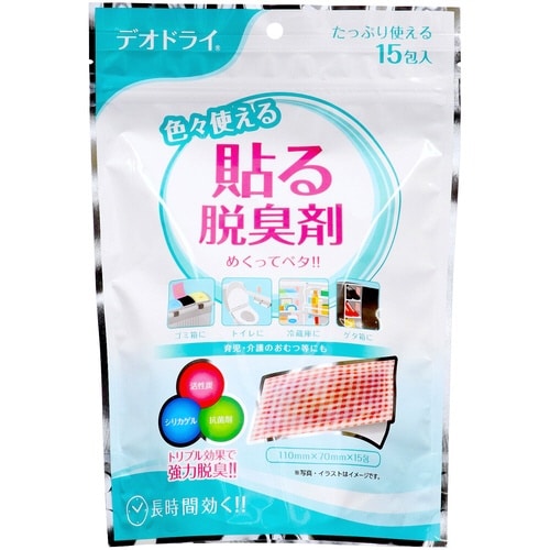 貼る脱臭剤15包