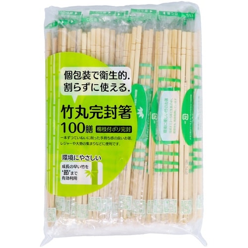 節付竹丸ポリ完封箸100膳