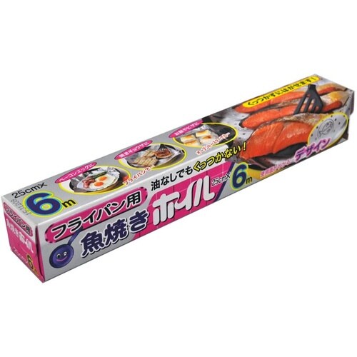 魚焼きホイル25X6M
