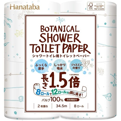 HANATABA ボタニカルシャワー15倍8R