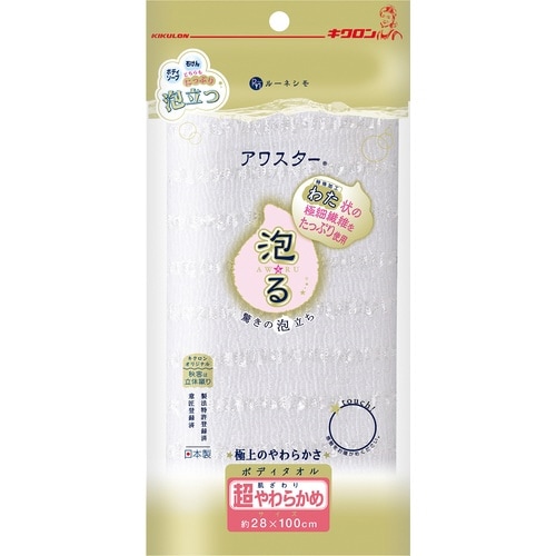 アワスター 超やわらかめ ホワイト