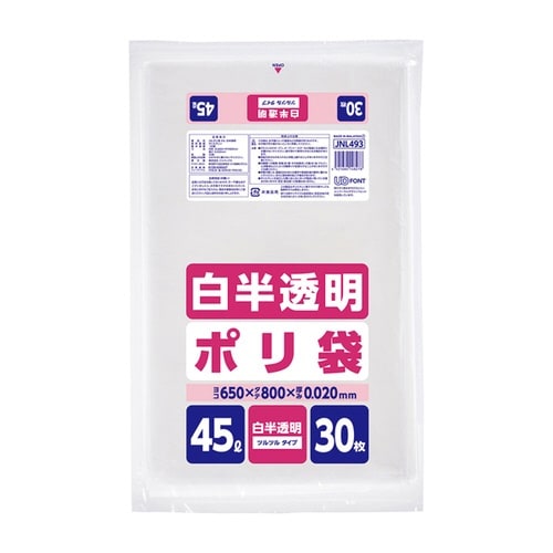 JNL493ポリ袋45L半透明 30枚