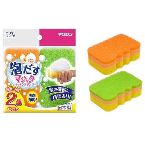 クリピカ 泡だすスポンジ2P