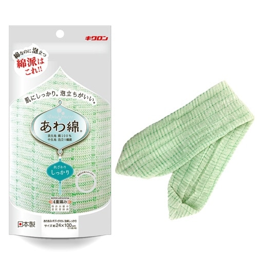 あわあみボディタオル 泡綿しっかり みどり