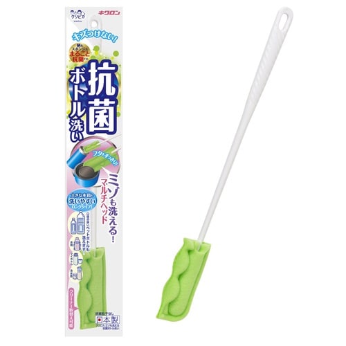クリピカ ミゾも洗える抗菌ボトル洗い
