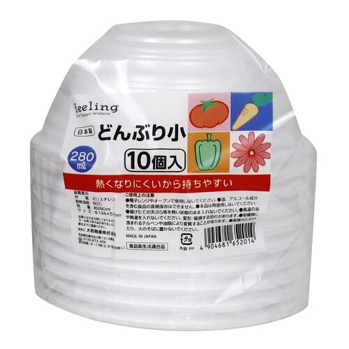 FL どんぶり小 10枚
