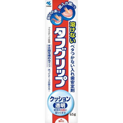 医≫タフグリップ クッション 透明 65G×6