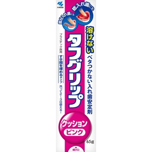 医≫タフグリップ クッション ピンク 65G×6