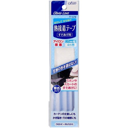 熱接着テープすそあげ用クロバーラブ77578×6