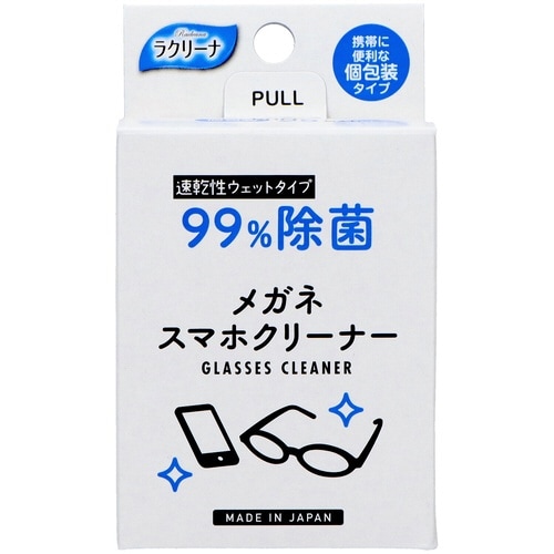 99%除菌 メガネスマホクリーナー25包×10