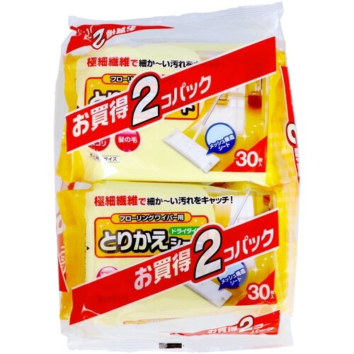 とりかえキレイシート30枚2個パック 8個
