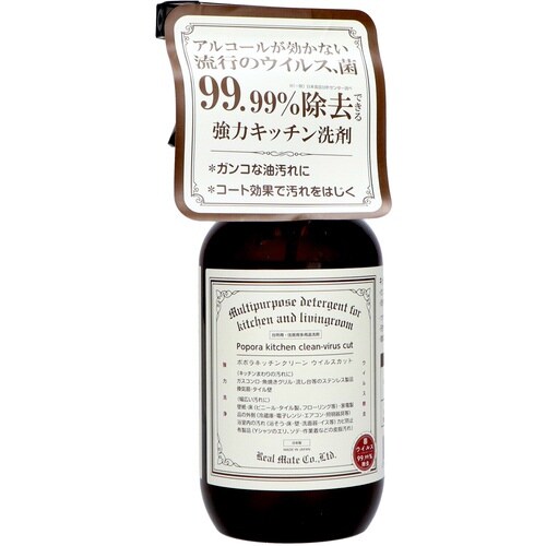 ポポラキッチンクリンウイルスカット400ML×4