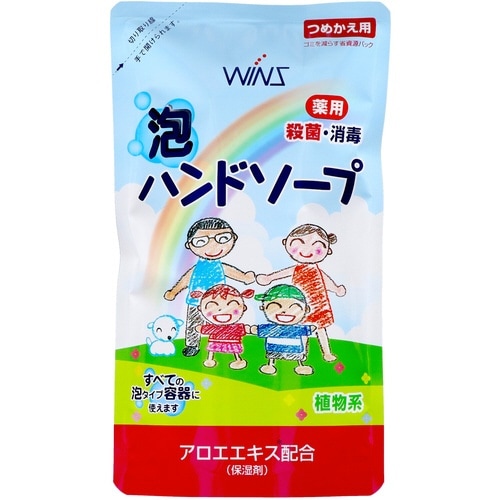 ウインズ 薬用泡ハンドソープ 詰替×24