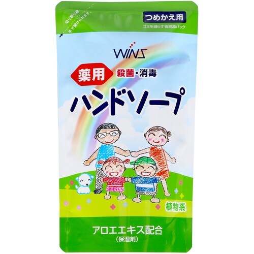ウインズ 薬用ハンドソープ 詰替×24