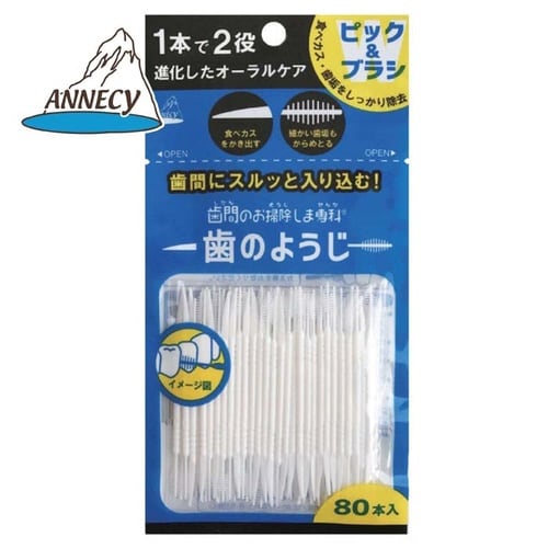 OB−807歯間のお掃除しま専科歯のようじ×12