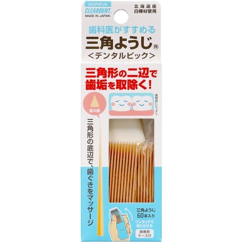 クリアデント 三角ようじ×6
