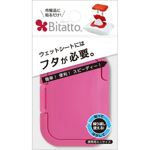 ビタットおしりふきのフタミニチェリピンク×10