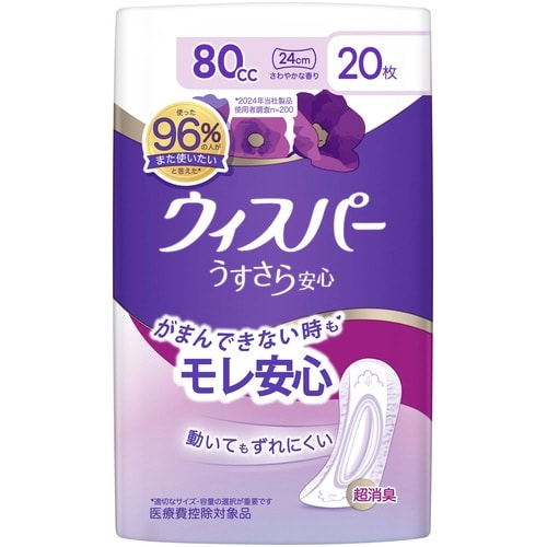 ウィスパうすさら安心安心の中量用80cc×6
