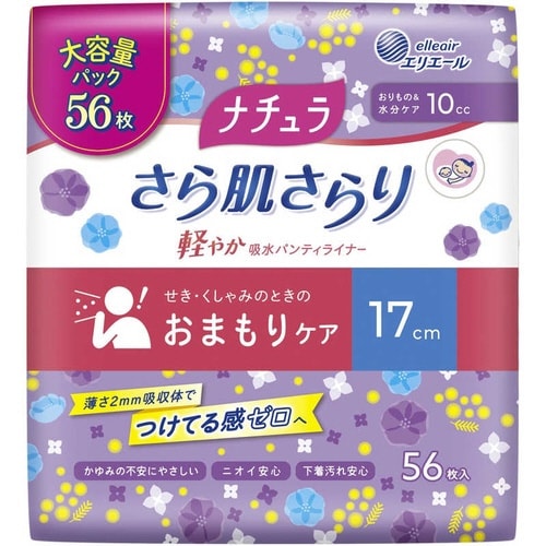 ナチュラ 軽やか吸水 17cm 10cc×6