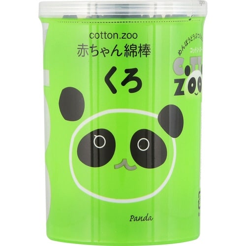 コットンZOO 赤ちゃん綿棒 くろ ケース×10