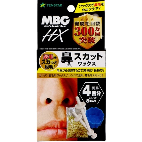 MBG2−29 MBG HX鼻スカットワックス×4