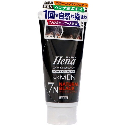 テンスター カラーCD FORMEN ブラック×3