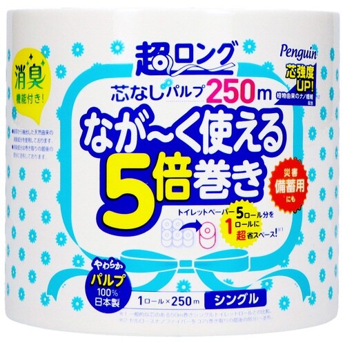 ペンギン芯なし超ロングパルプ250M1RS×32